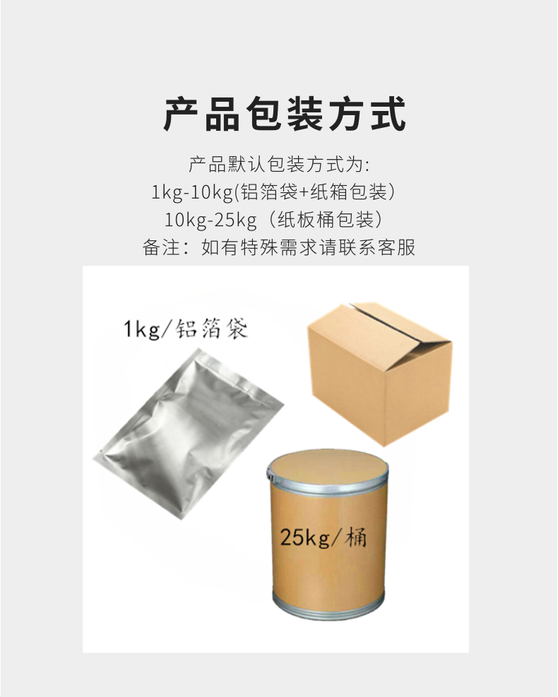 盐酸达克罗宁 99.9%量大价优 质量保证