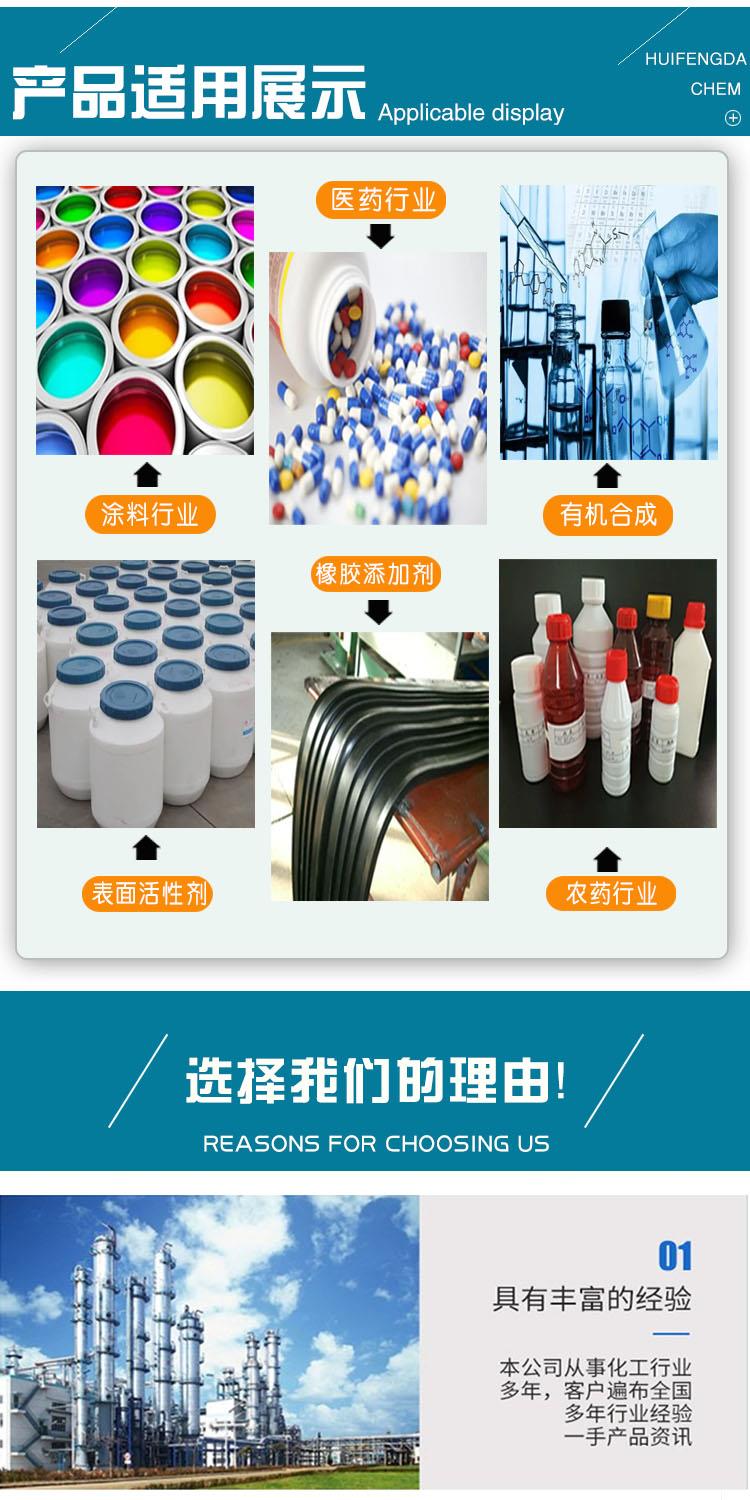 环己烯 附3.jpg 环己烯 附3.jpg