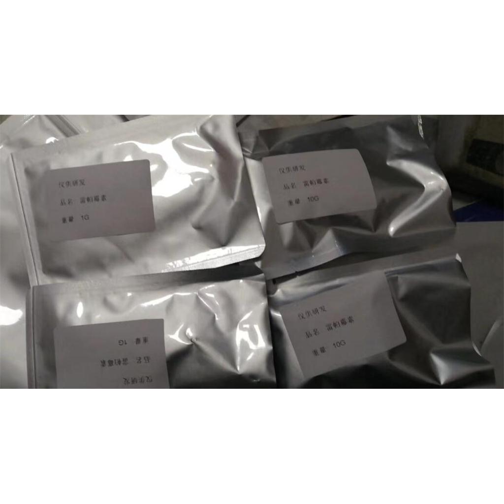 雷帕霉素;西罗莫司;雷帕酶素/53123-88-9