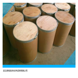 盐酸春雷霉素;春雷霉素盐酸盐/19408-46-9