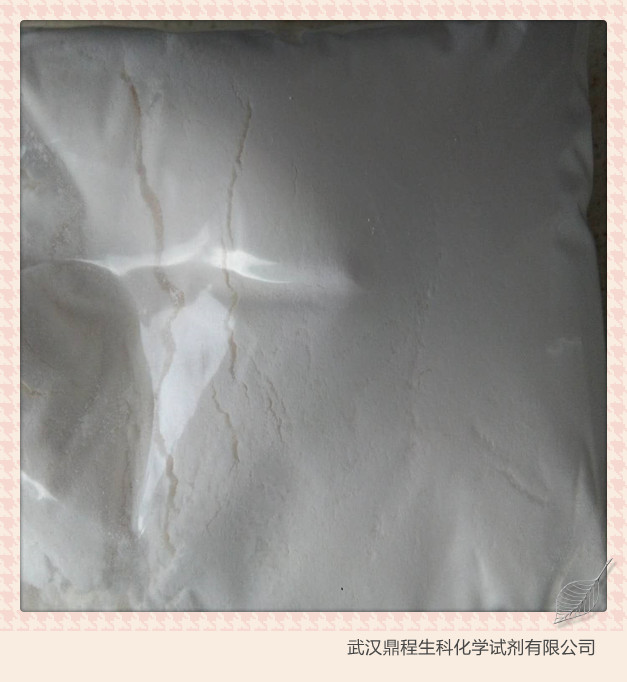 磷霉素氨丁三醇;磷霉素氨基丁三醇;复美欣氨基丁三醇78964-85-9