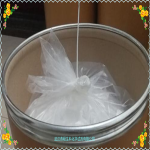 磷霉素氨丁三醇;磷霉素氨基丁三醇;复美欣氨基丁三醇78964-85-9