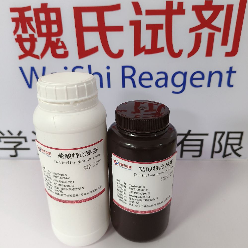 盐酸特比萘芬/78628-80-5