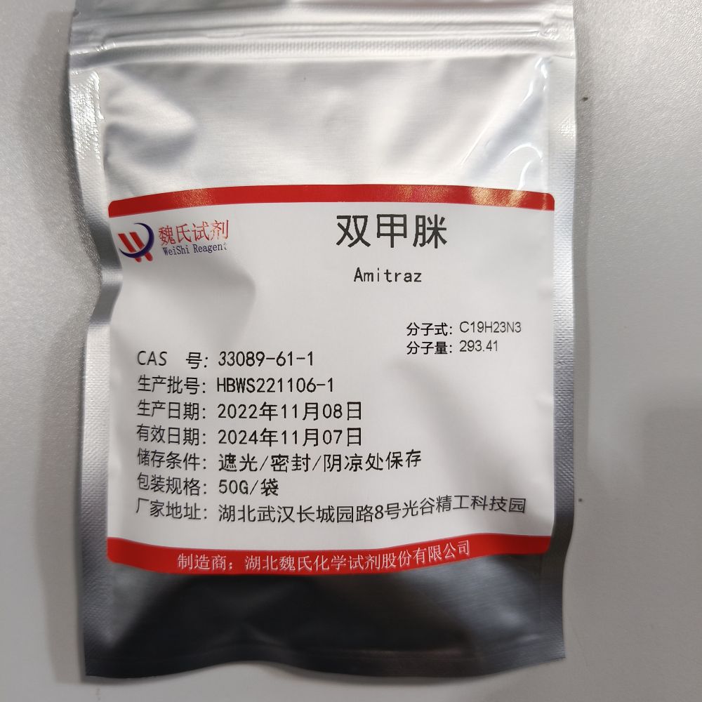 双甲脒-33089-61-1 