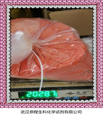 利福平;利福霉素13292-46-1