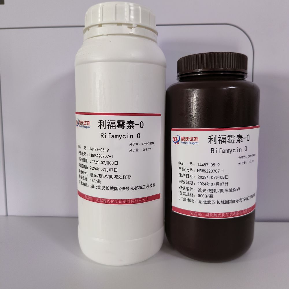 利福霉素O-14487-05-9