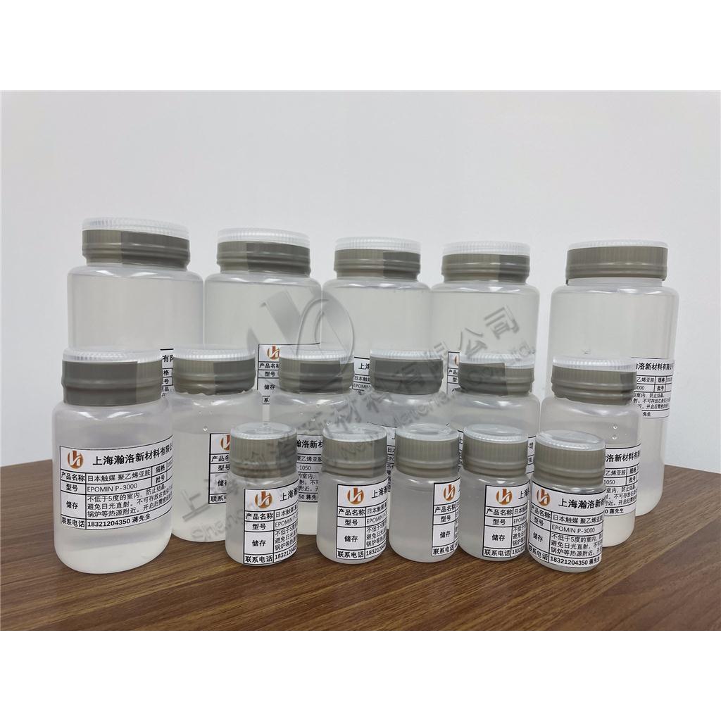 日本触媒 10万分子量 聚乙烯亚胺 EPOMIN P-3000