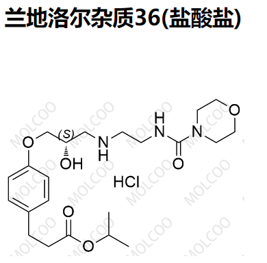 兰地洛尔杂质36(盐酸盐)   C22H35N3O6.HCl 