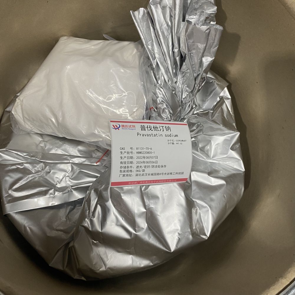 普伐他汀钠/81131-70-6