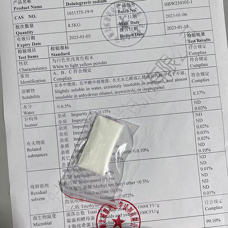 度鲁特韦钠  1051375-19-9