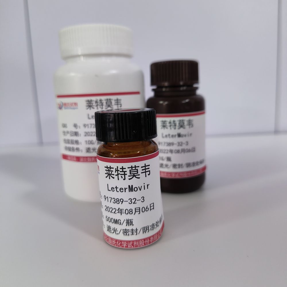莱特莫韦—917389-32-3