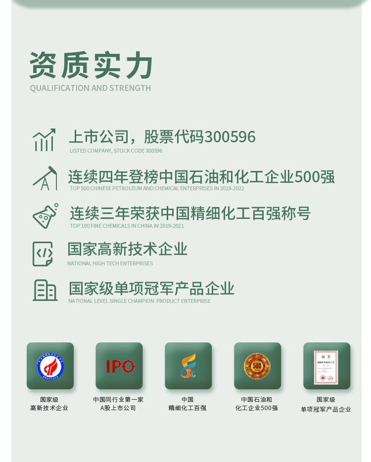 新详情页-优配(已更新蓝色网络地图)20230620_08.jpg