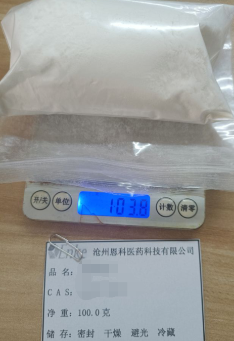 2-BOC-5-噁-2,8-二氮杂螺[3.5]壬烷 1251011-05-8