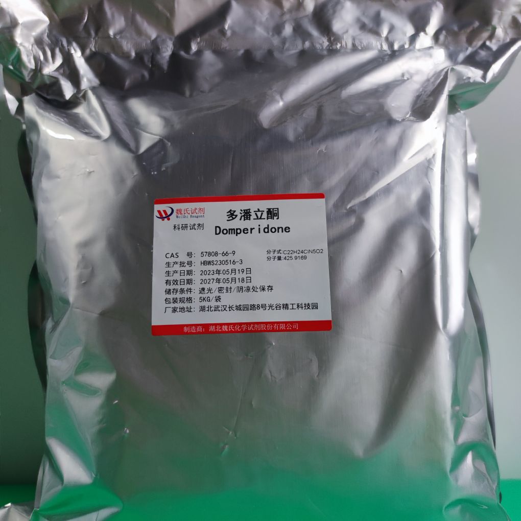 多潘立酮—57808-66-9