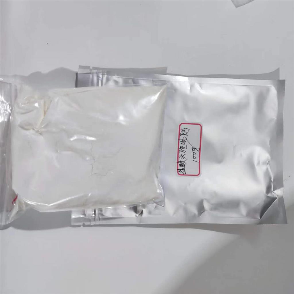 头孢吡肟盐酸盐—123171-59-5