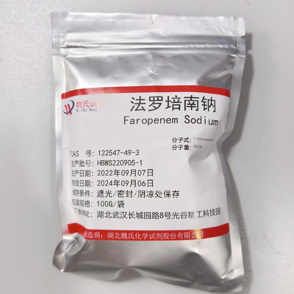 法罗培南钠-122547-49-3