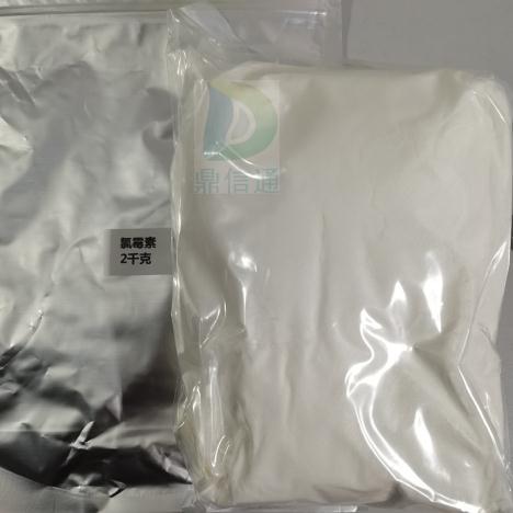 氯霉素-56-75-7 现货