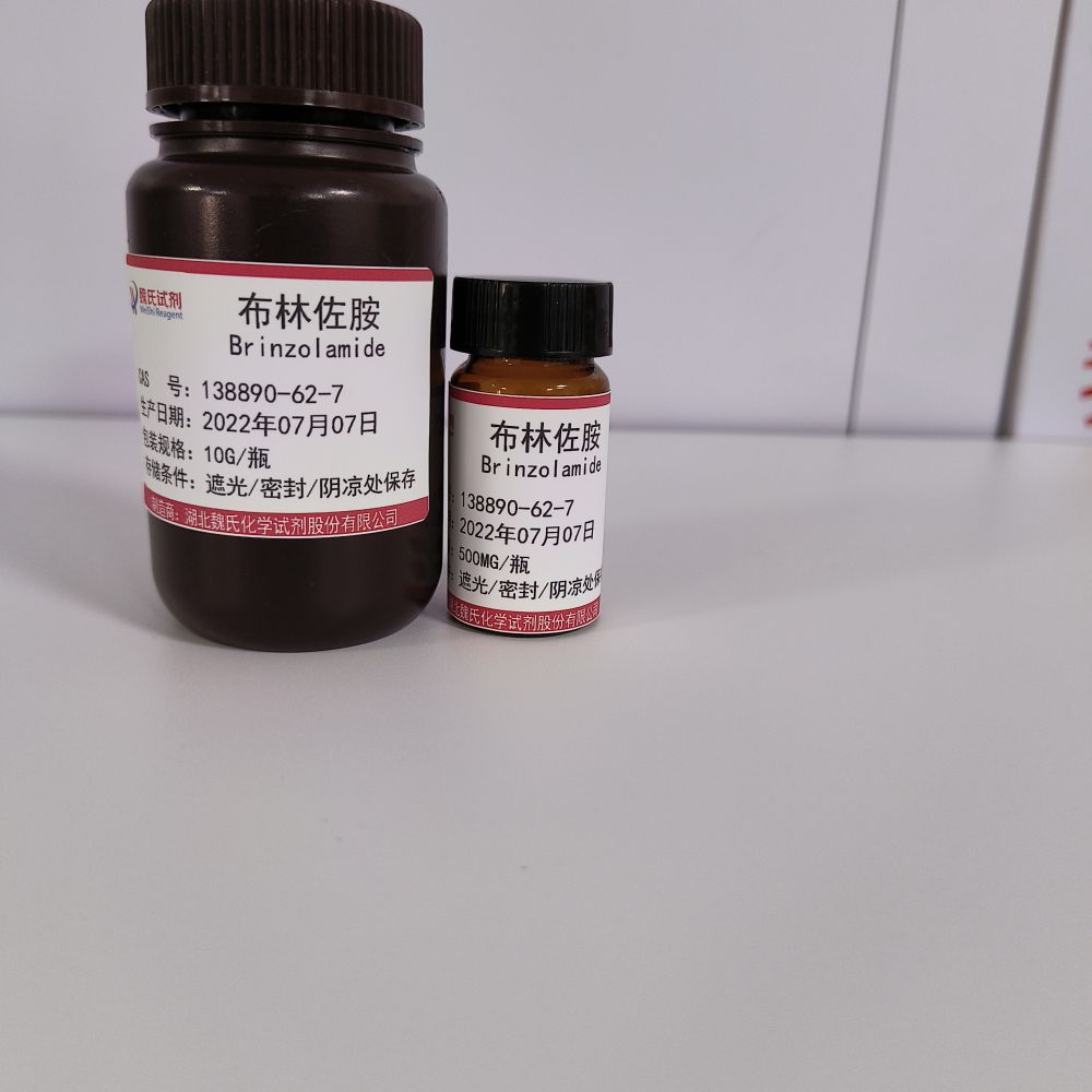布林佐胺-138890-62-7