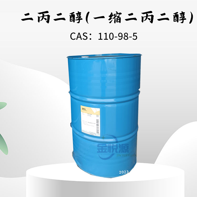 二丙二醇 DPG 工业级 香精级 国产 SK 用途 