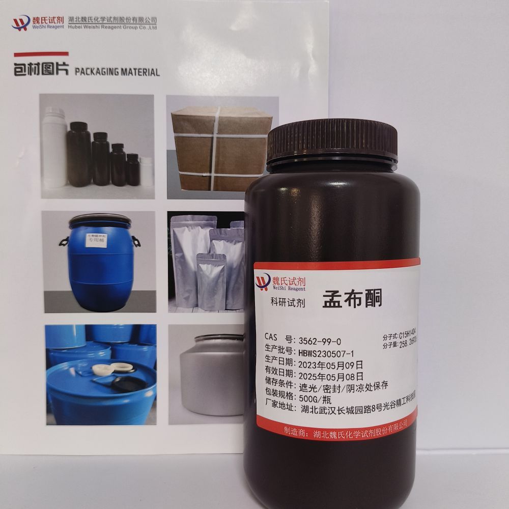 孟布酮-3562-99-0