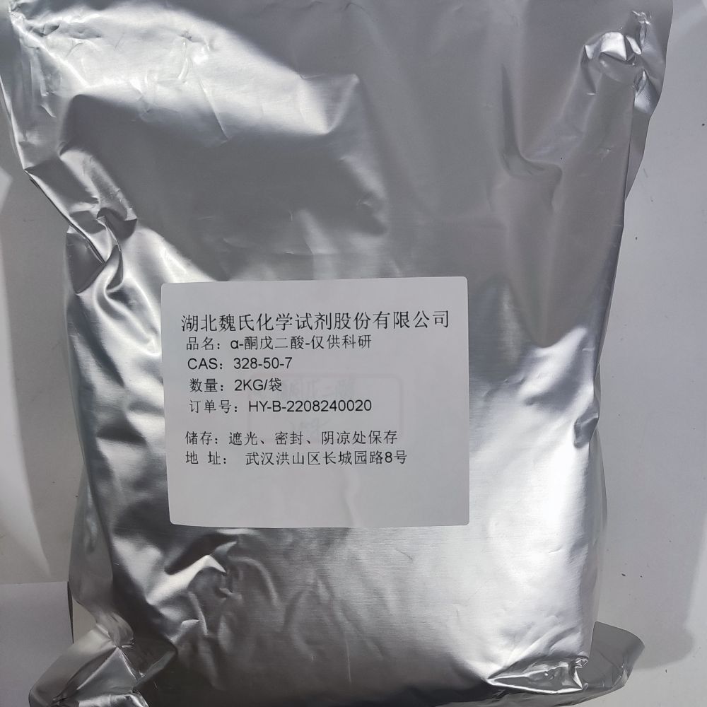 魏氏试剂 α-酮戊二酸—328-50-7