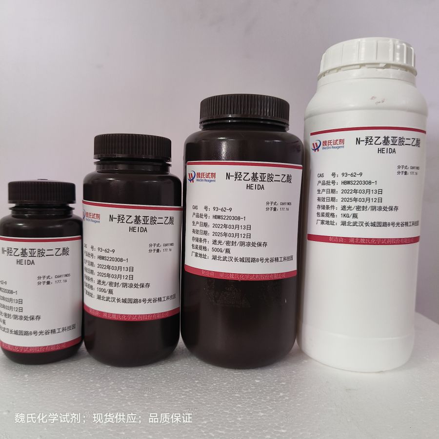 N-羟乙基亚胺二乙酸—93-62-9  