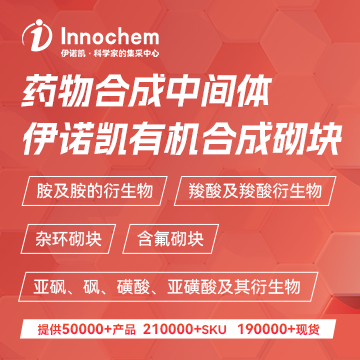 1,3-丙磺酸内酯（电子级）99.90%，1,3-丙磺酸内酯，丙烷磺内酯