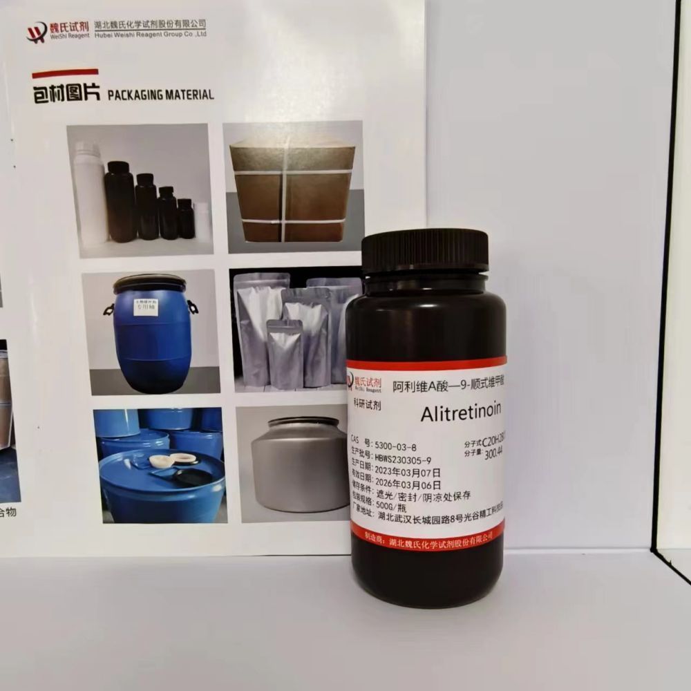 阿利维A酸—5300-03-8