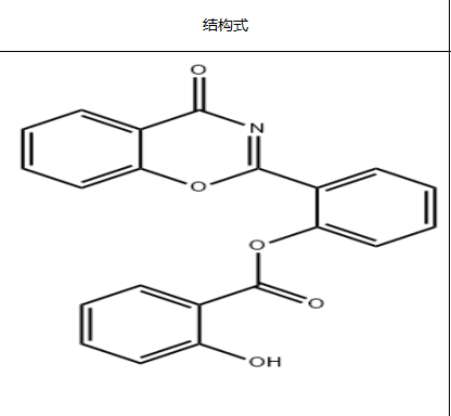 地拉罗司杂质27