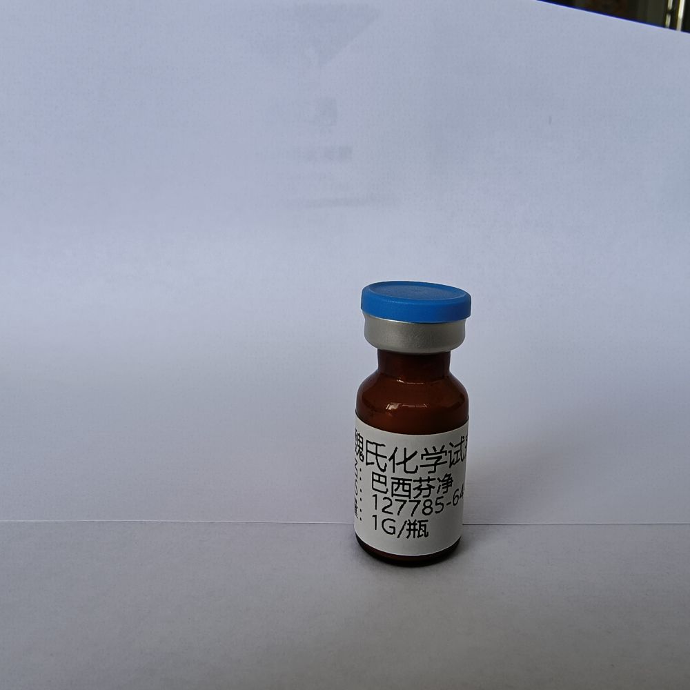 巴西芬净-127785-64-2