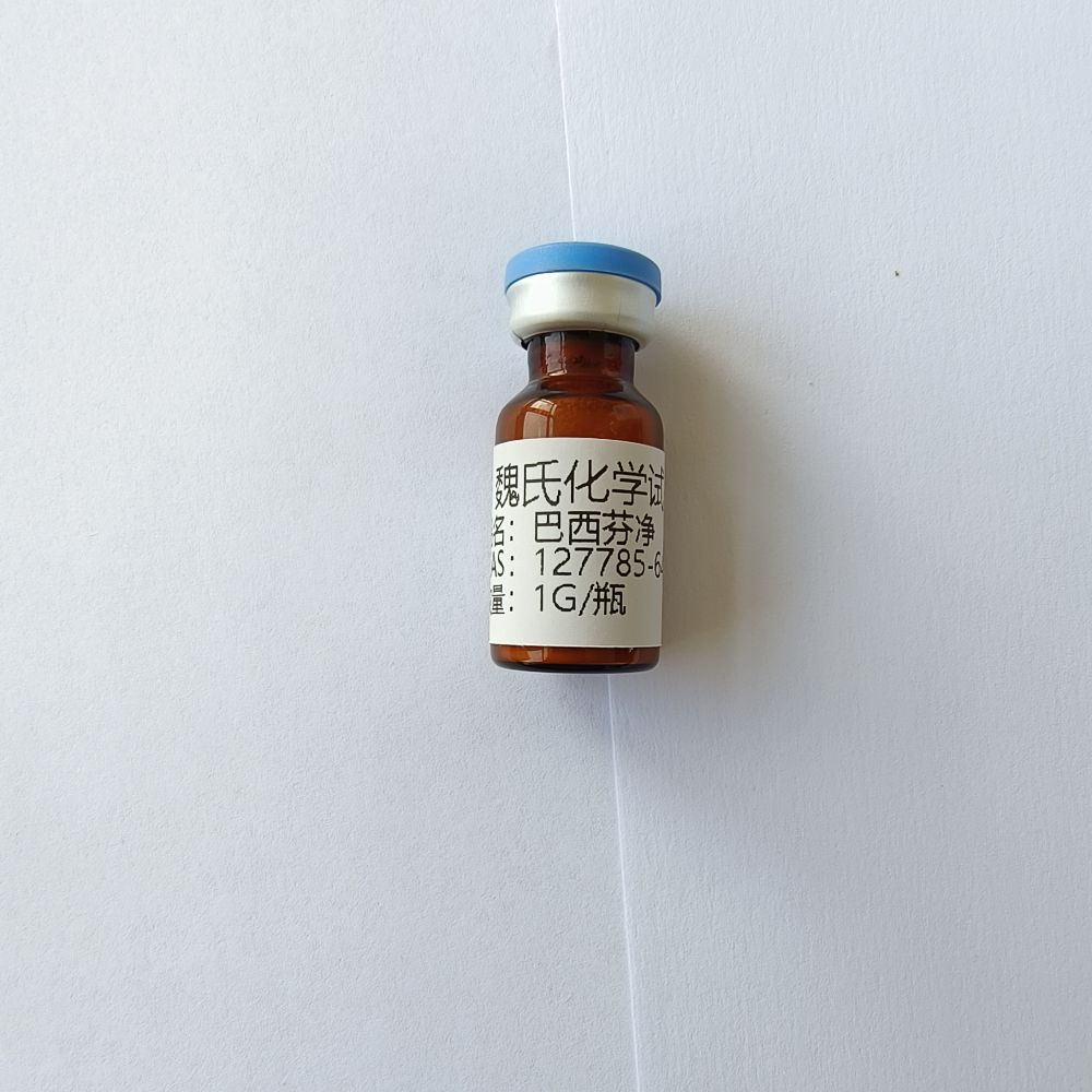 巴西芬净-127785-64-2