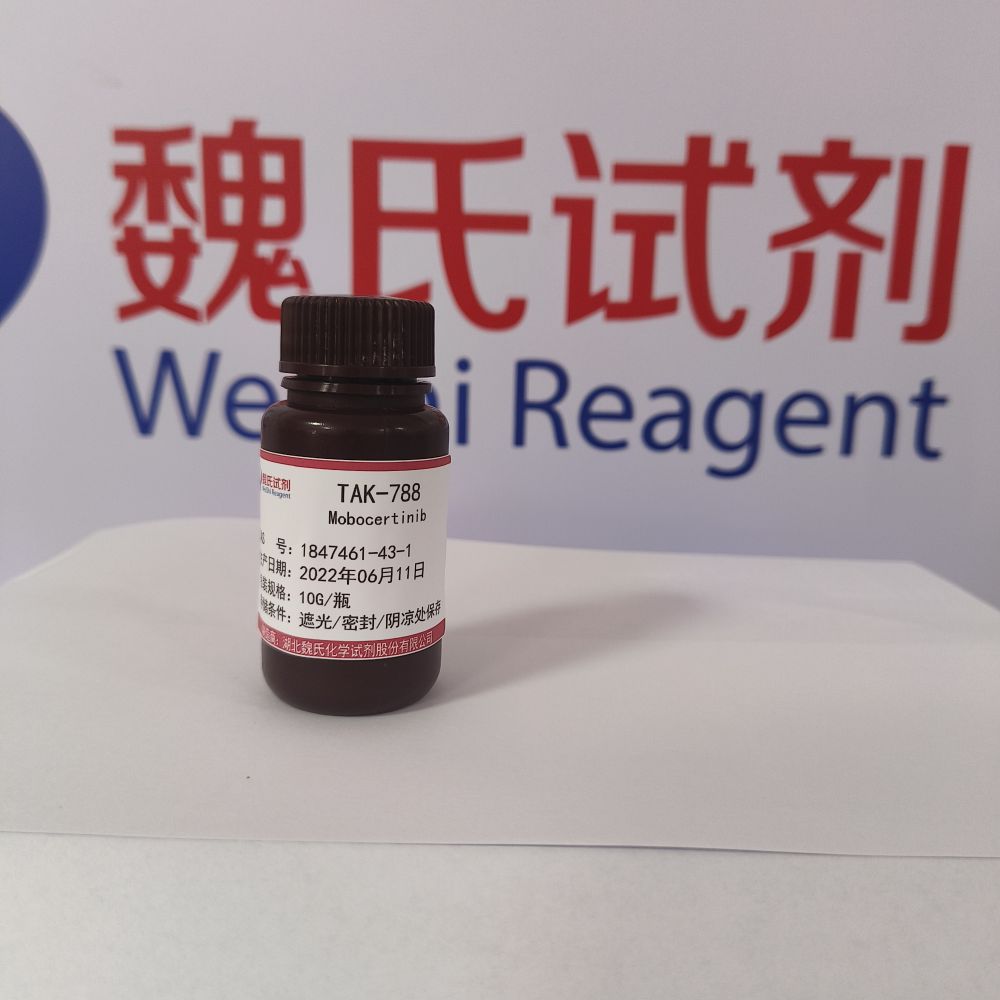 TAK-788-1847461-43-1