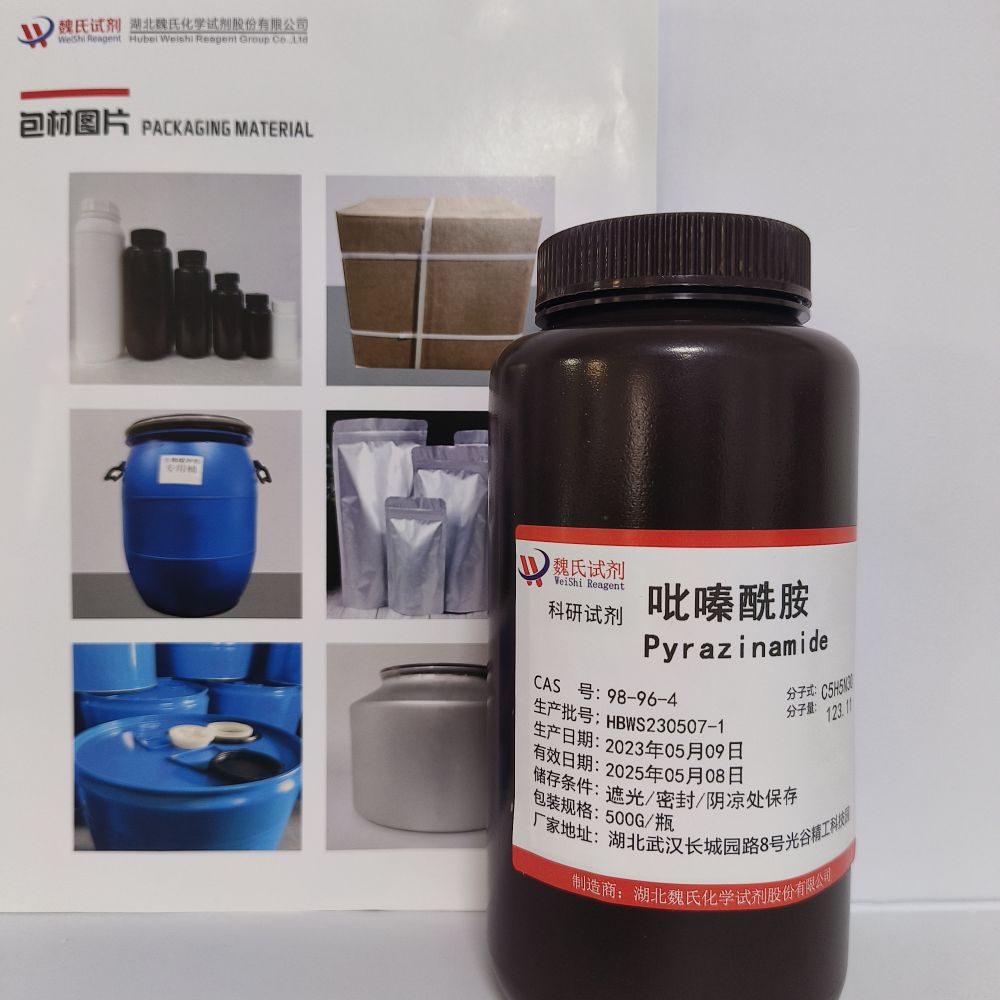 吡嗪酰胺-98-96-4