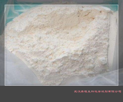 甲氧苄啶TMP;甲氧苄氨嘧啶;738-70-5