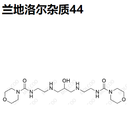 兰地洛尔杂质44  C17H34N6O5   