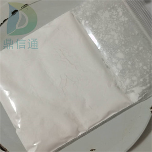 260980-89-0氟罗地尔；托鲁胺