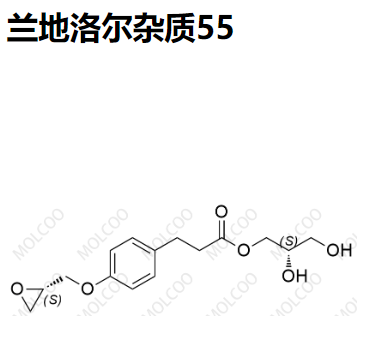 兰地洛尔杂质55   C15H20O6 