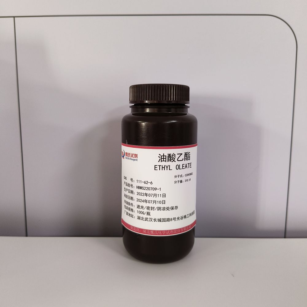 油酸乙酯—111-62-6