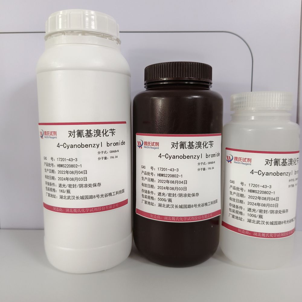 对氰基溴苄—17201-43-3
