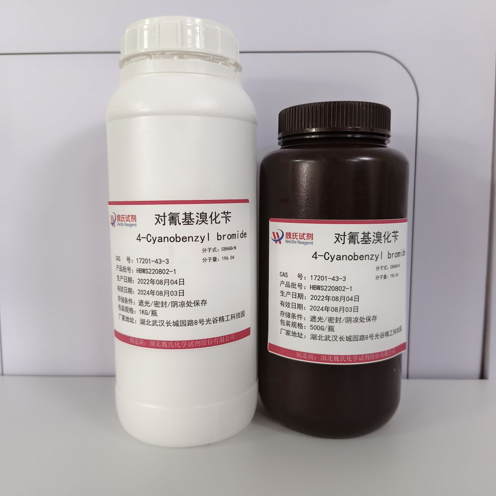对氰基溴苄—17201-43-3