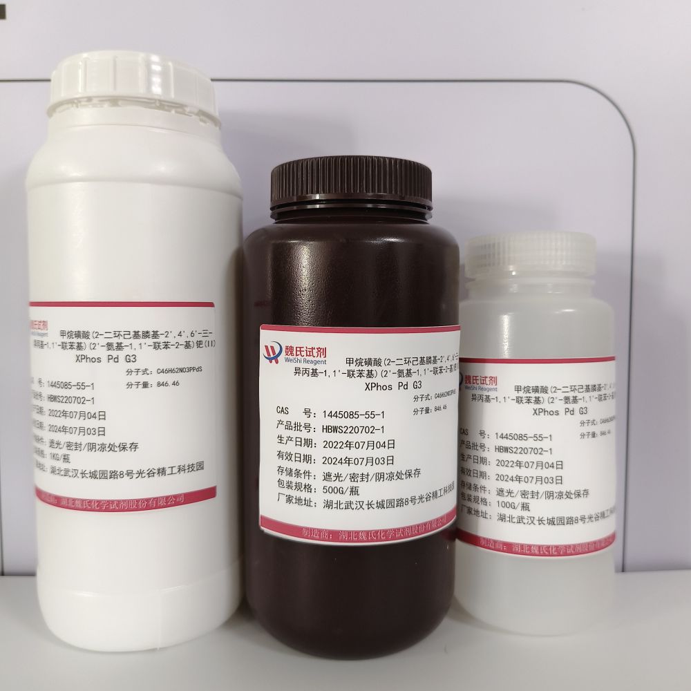 XPhos Pd G3—1445085-55-1