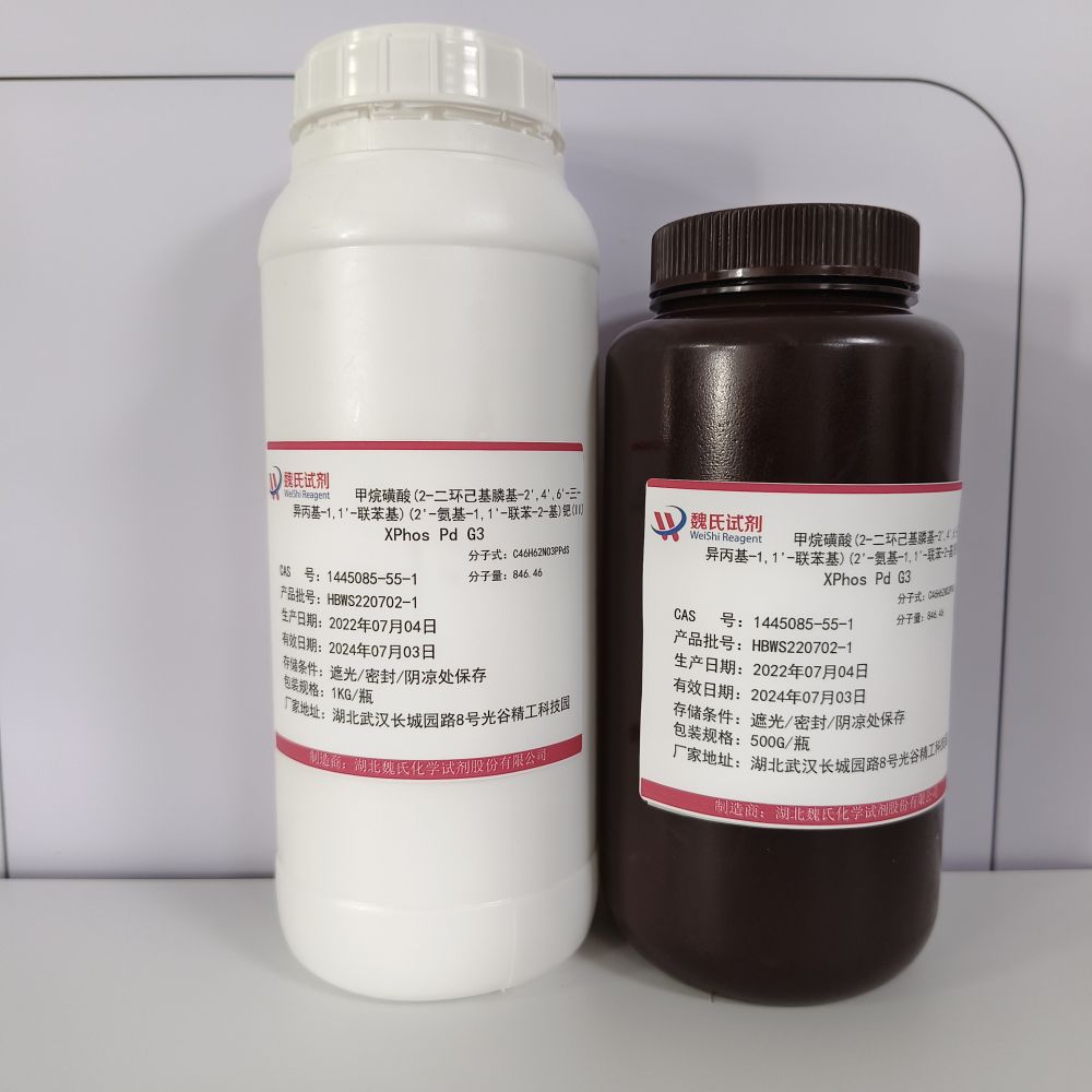 XPhos Pd G3—1445085-55-1