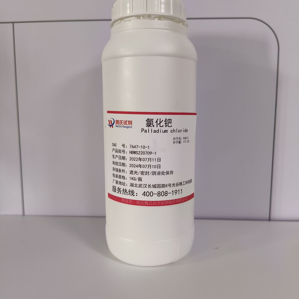 氯化钯—7647-10-1