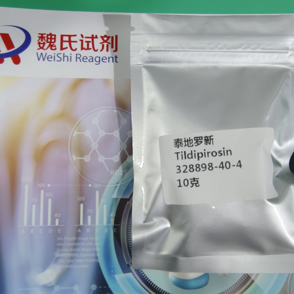 泰地罗新-328898-40-4