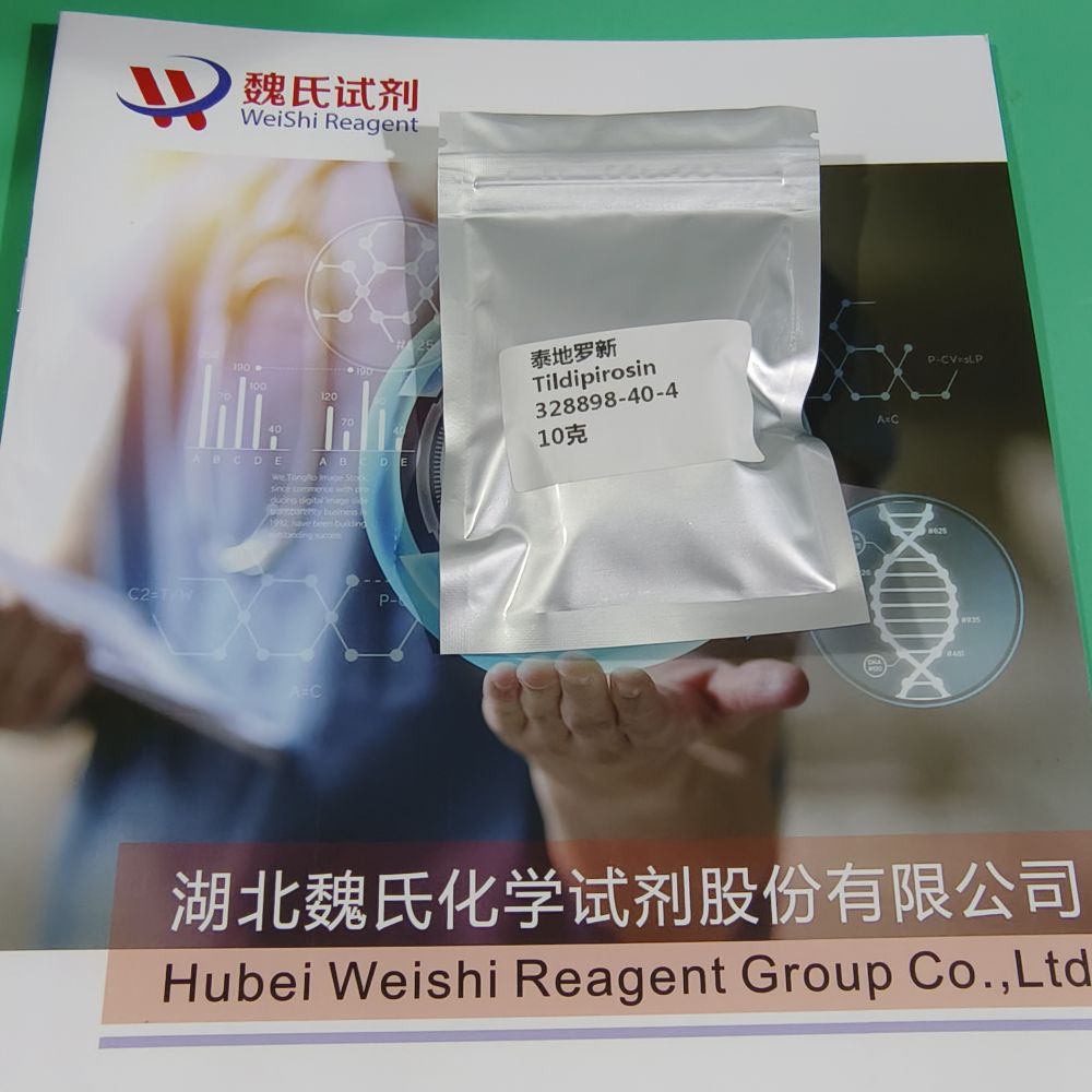 泰地罗新-328898-40-4
