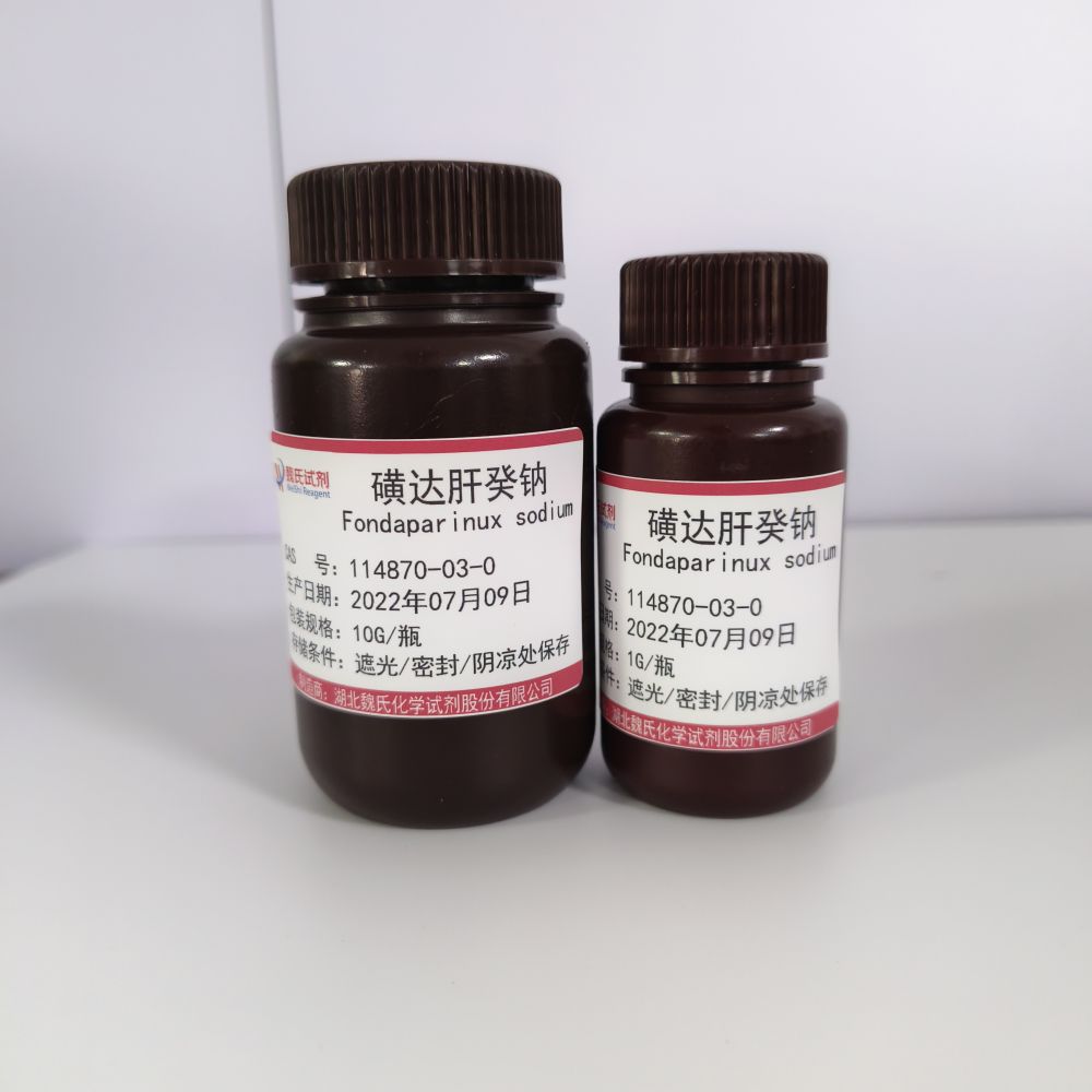  磺达肝癸钠-114870-03-0