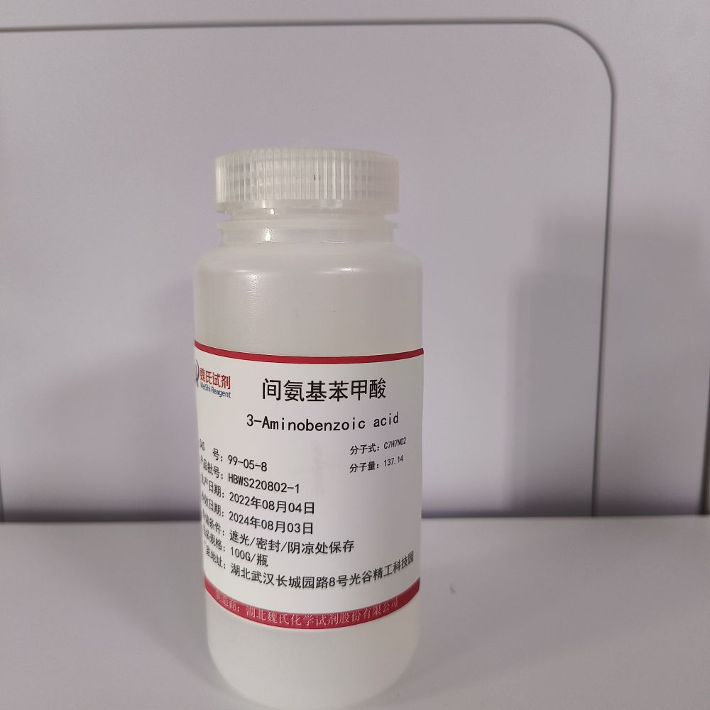 间氨基苯甲酸-99-05-8