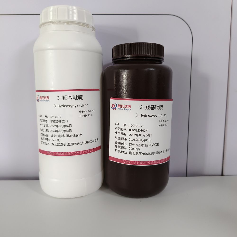3-羟基吡啶—109-00-2