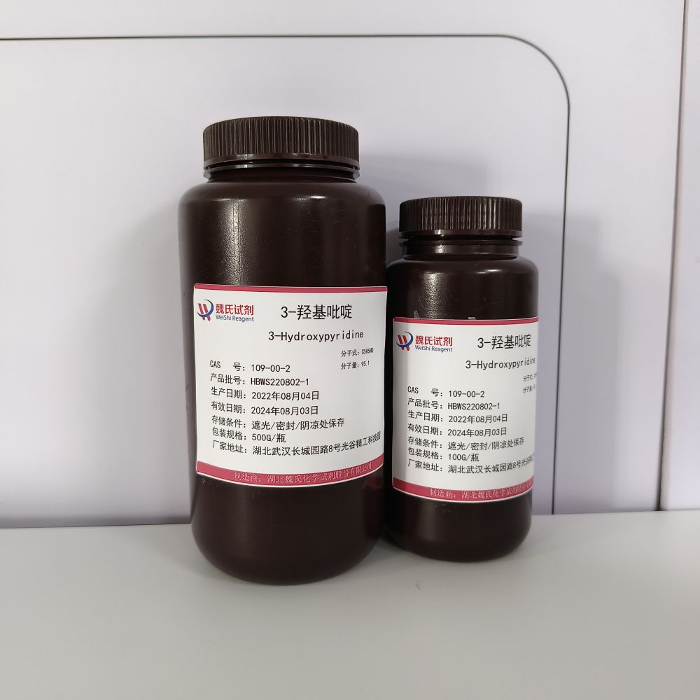 3-羟基吡啶—109-00-2