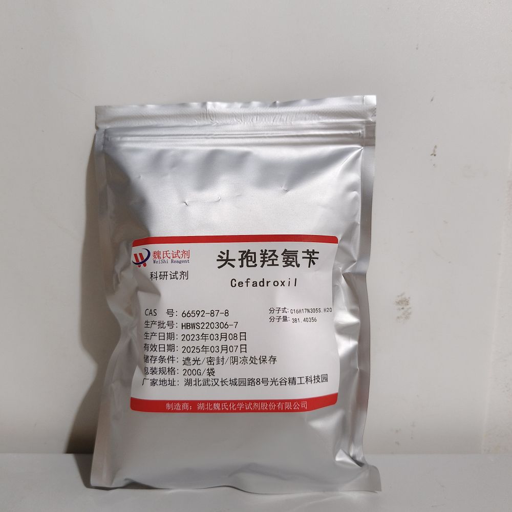 头孢羟氨苄—66592-87-8